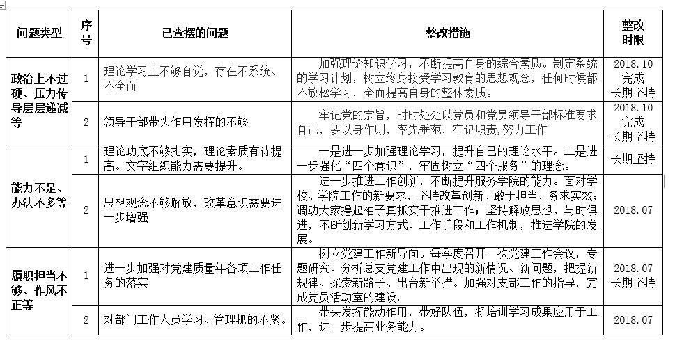 QQ截图20180709160532.jpg